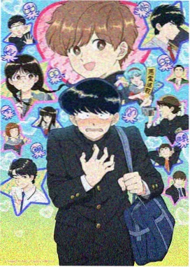 墨色黄昏 动画海报