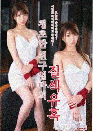 第七号诊室 电视剧海报