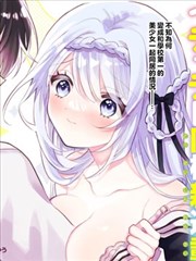 零点动物园 漫画封面