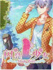山海之间 综艺海报