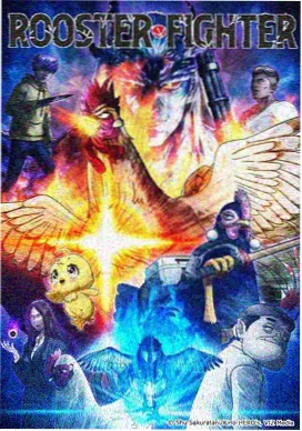 云上邮局 动画海报